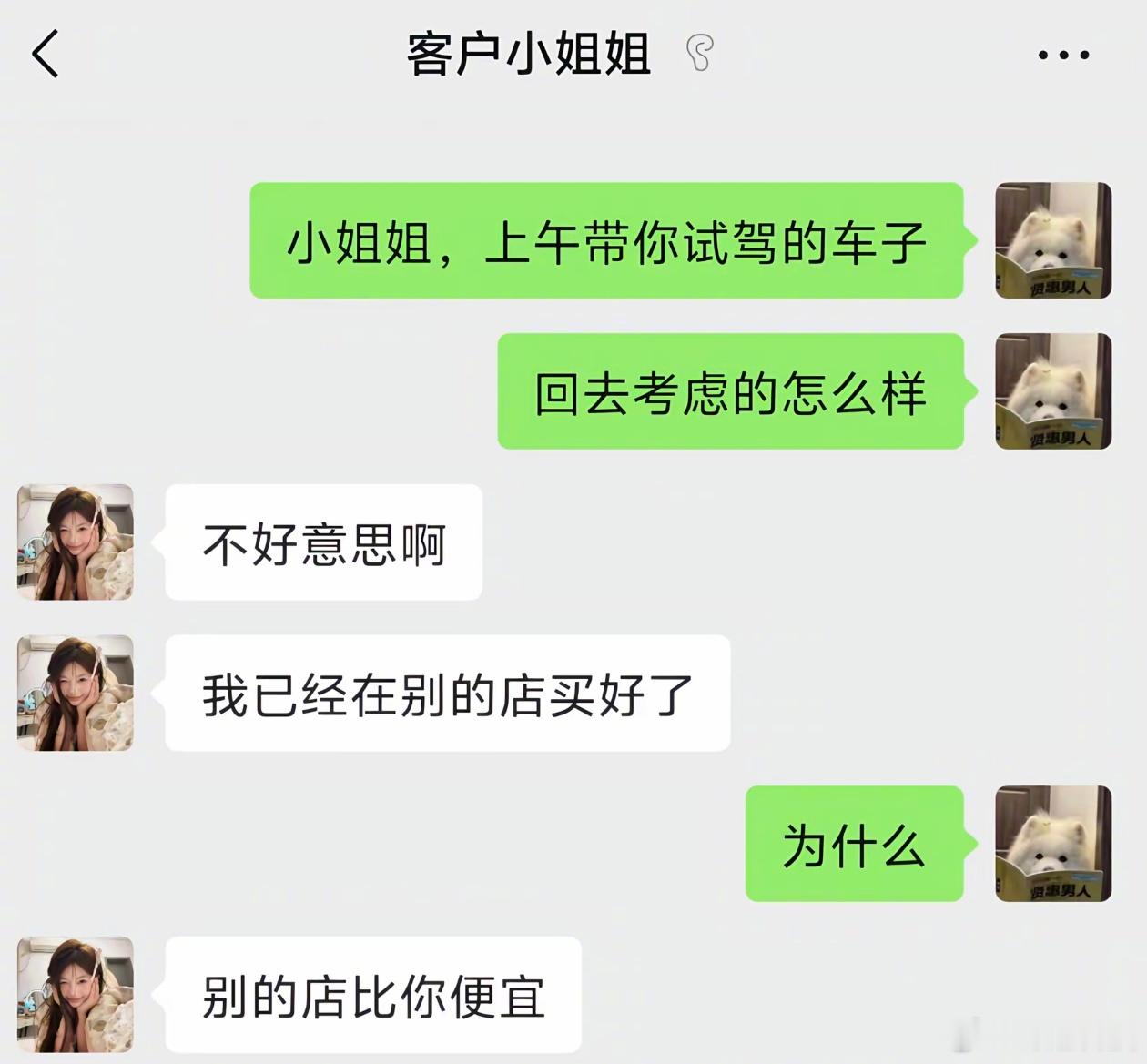 现在这行情就没必要玩虚的啦。