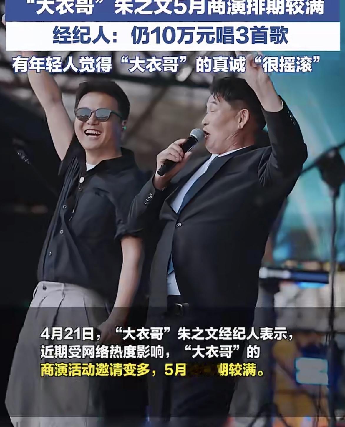 （朱之文叼着烟斗，坐在自家院子里，慢悠悠地开口）这几天电话响个不停，五月份的