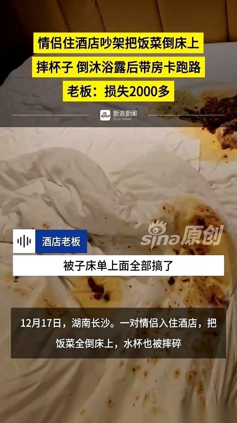 真的，就那一瞬间，我隔着屏幕都感觉血往上涌。把吃剩的外卖，连油带汤，整个儿扣在