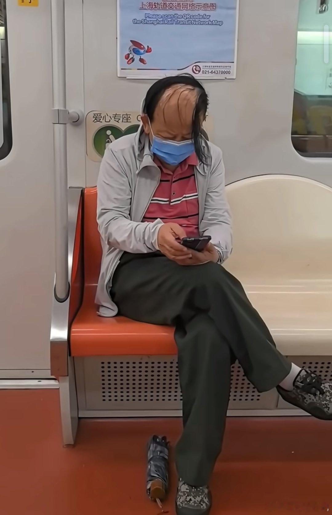 大叔的这一绺子留着它干啥？好看吗？​​​