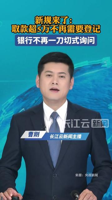 去年我妈突发心梗，我急着取8万手术费，被银行柜员拽着问了20分钟，“钱用来干嘛