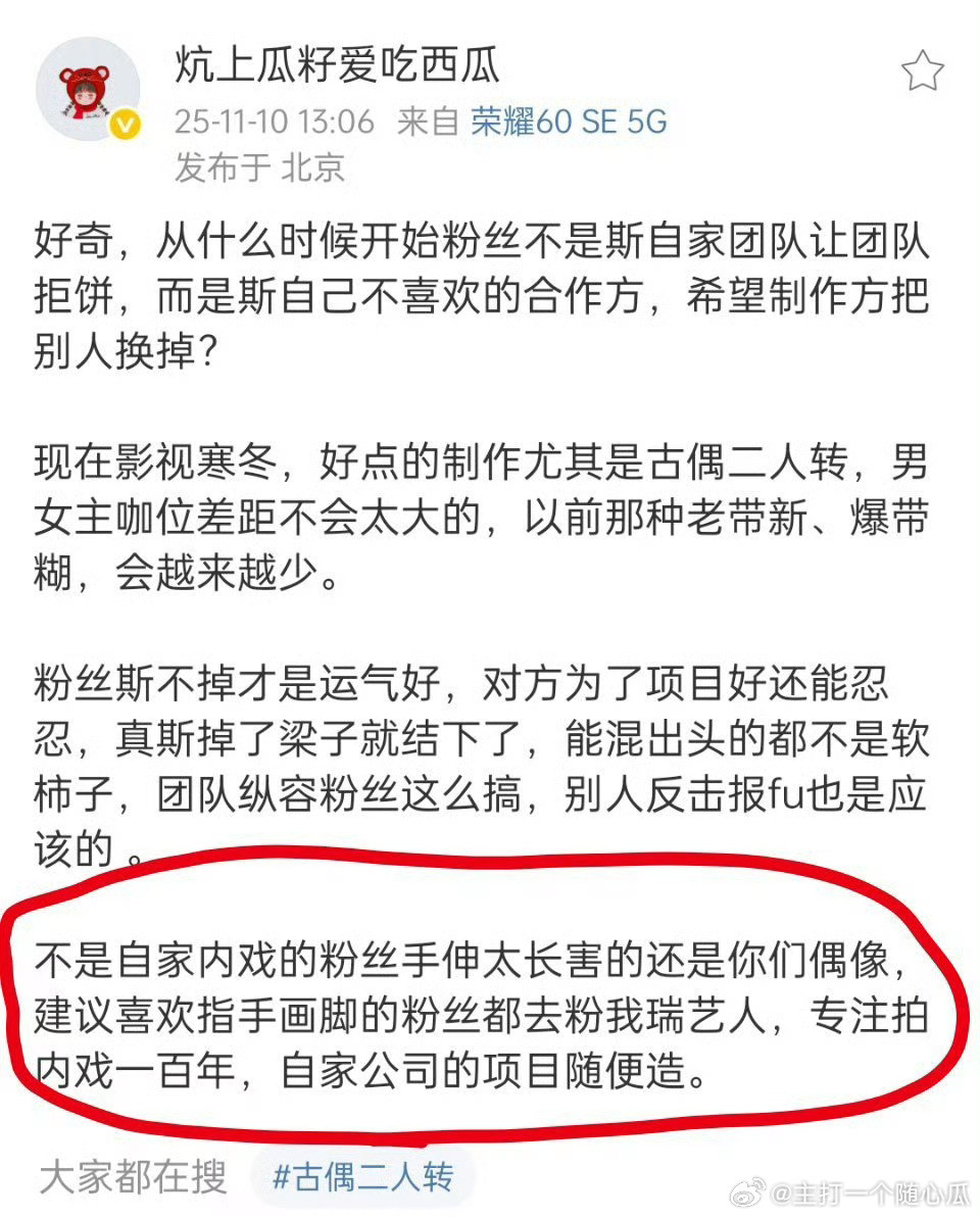 哈哈哈怎么还带这么损的​​​