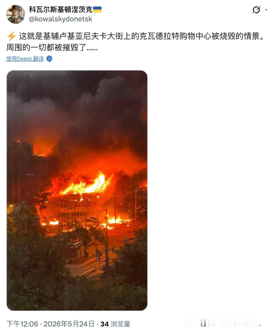 俄军宣布要打击基辅决策中心，讨论俄军敢不敢炸那栋楼。你真以为俄军瞄的是地面上那些