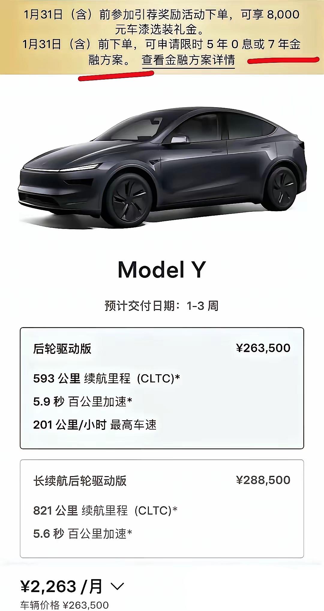 一个说法，买不起车就不要硬撑，一个月还2200块钱，不适合月薪只有四五千块钱的人