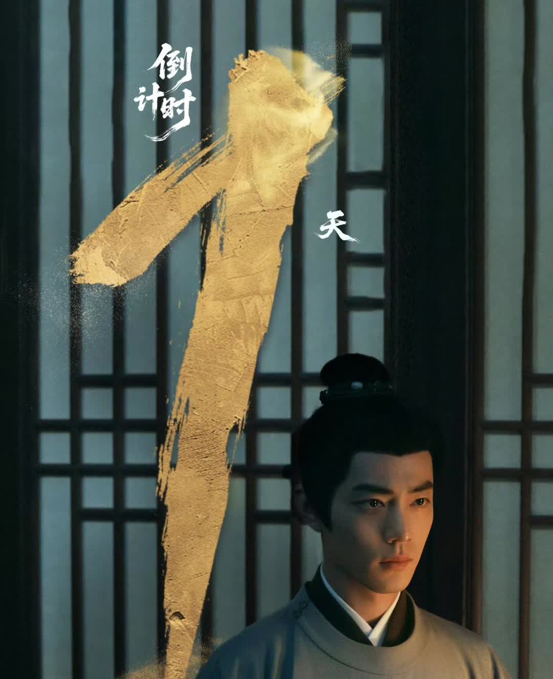 博君一肖（王一博与肖战的CP组合）究竟是怎样的一个存在啊？《藏海传》今日开播在即