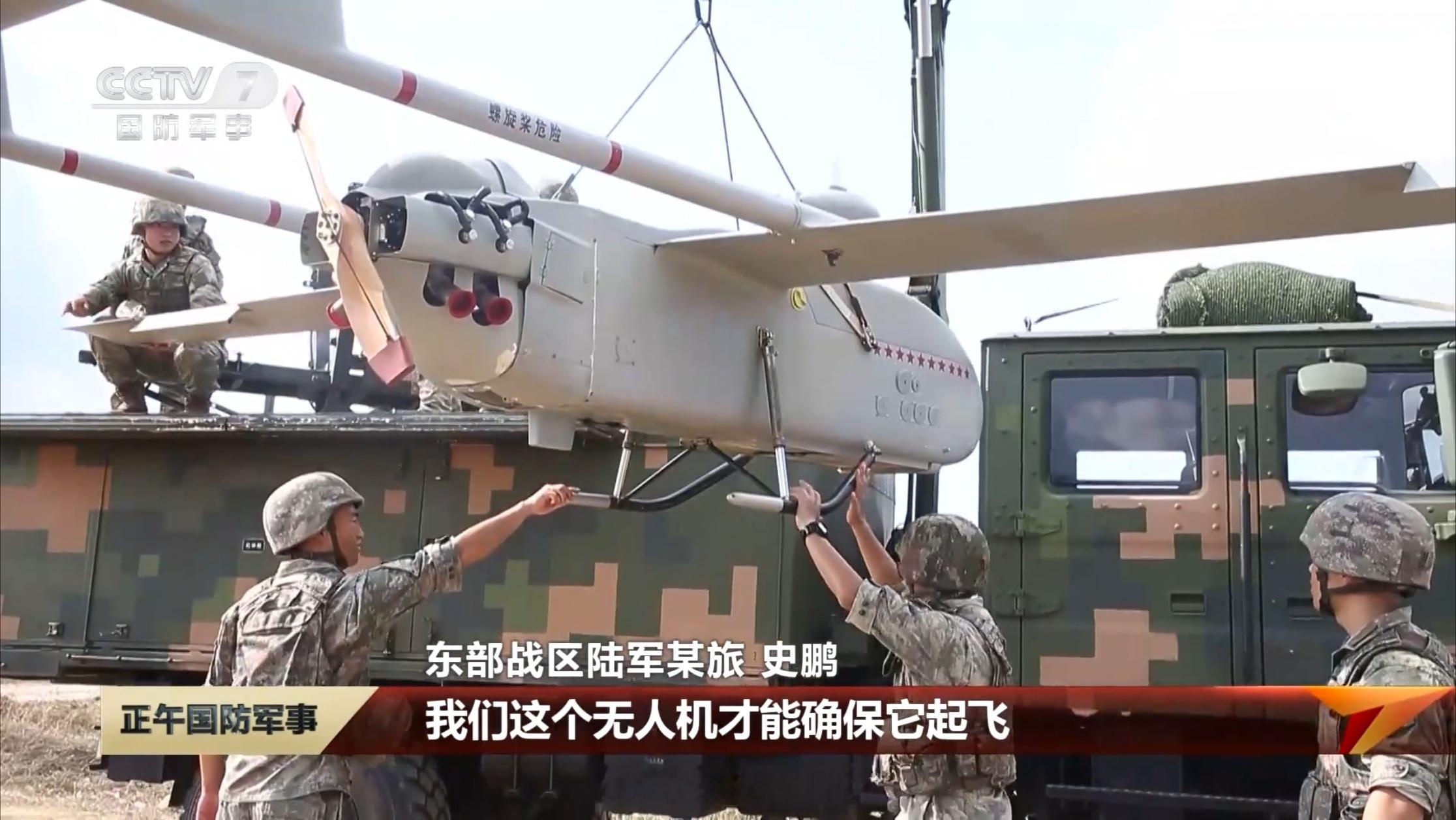 东陆某部开展多型无人机实飞训练。​​​