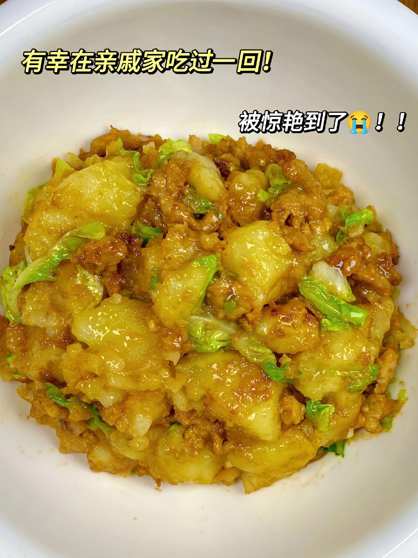 在亲戚家吃过一回，被惊艳到了😭！这道土豆泥青菜肉末嘎嘎好吃哇！软糯可...