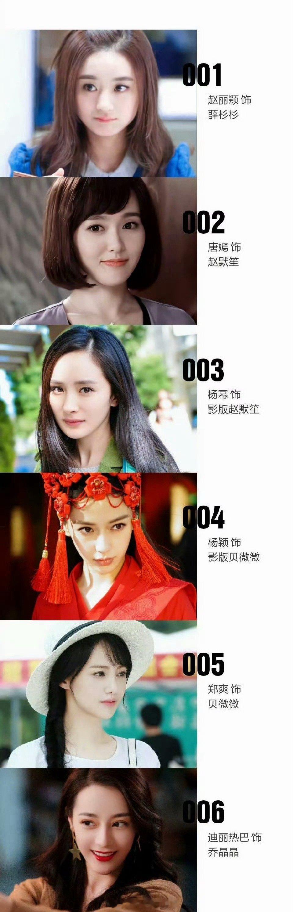 顾漫的女主运是不是挺好的？感觉每部都大爆了