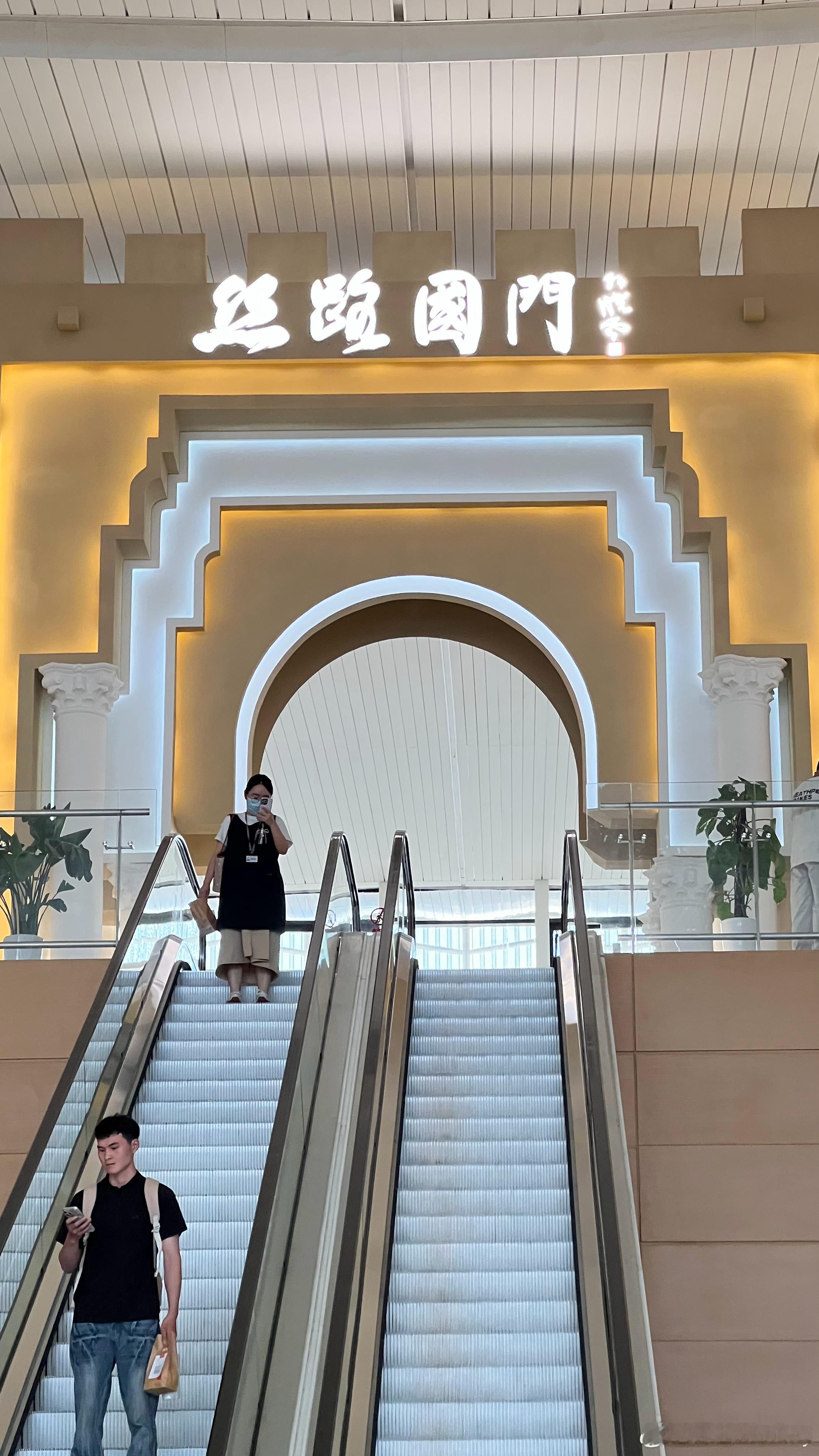 平时其他城市的机场，听到的广播都是飞到外省的，只有在新疆，会经常性听到飞本省的。