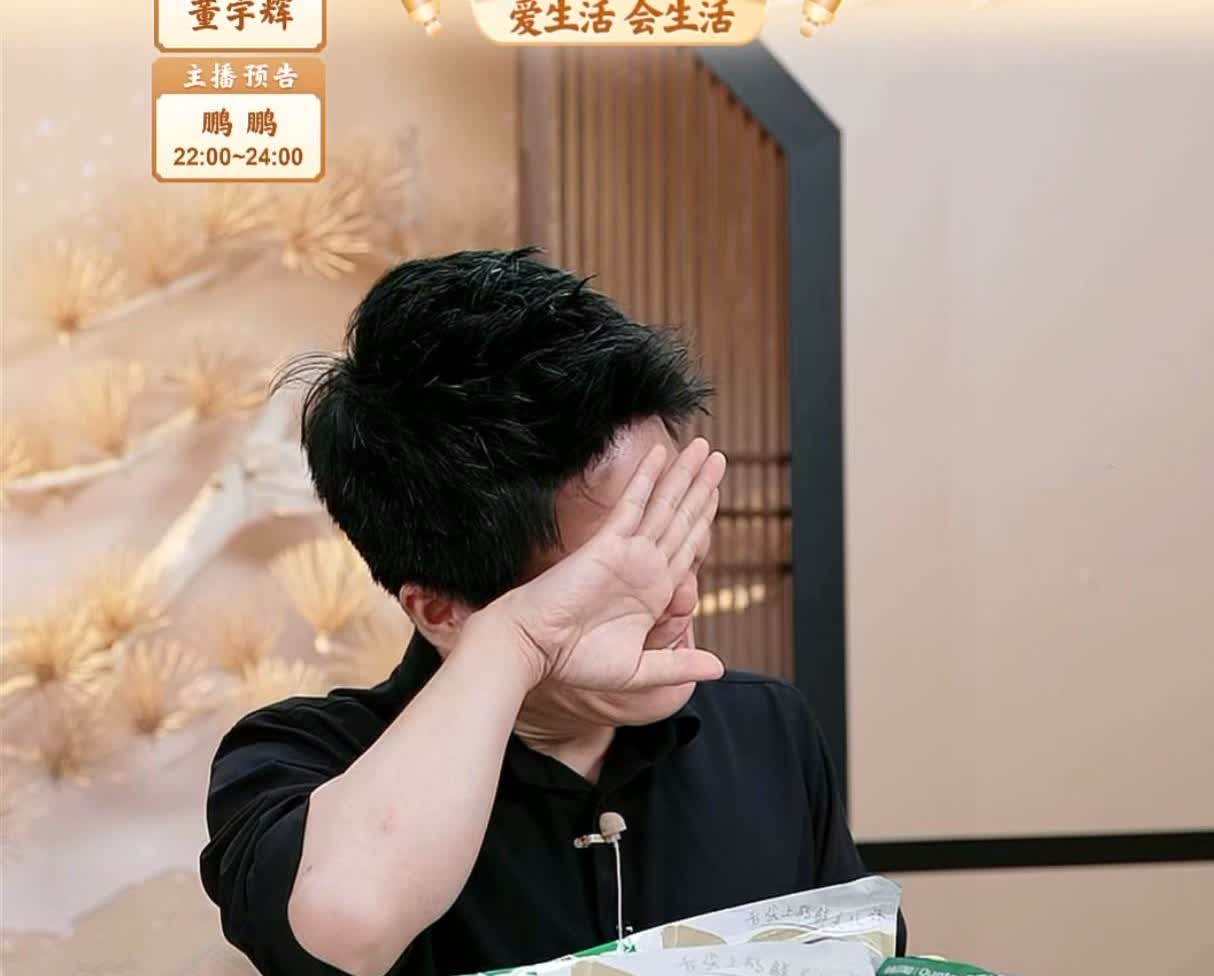 是谁又让董宇辉扎心了？原来是亲爱的消费者朋友啊有人问董宇辉，马骞