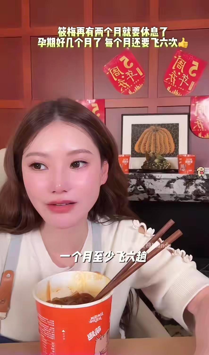 她努力直播就是为了越来越好，她真的很努力，难怪小菲为什么那么疼她。小梅做了很多事