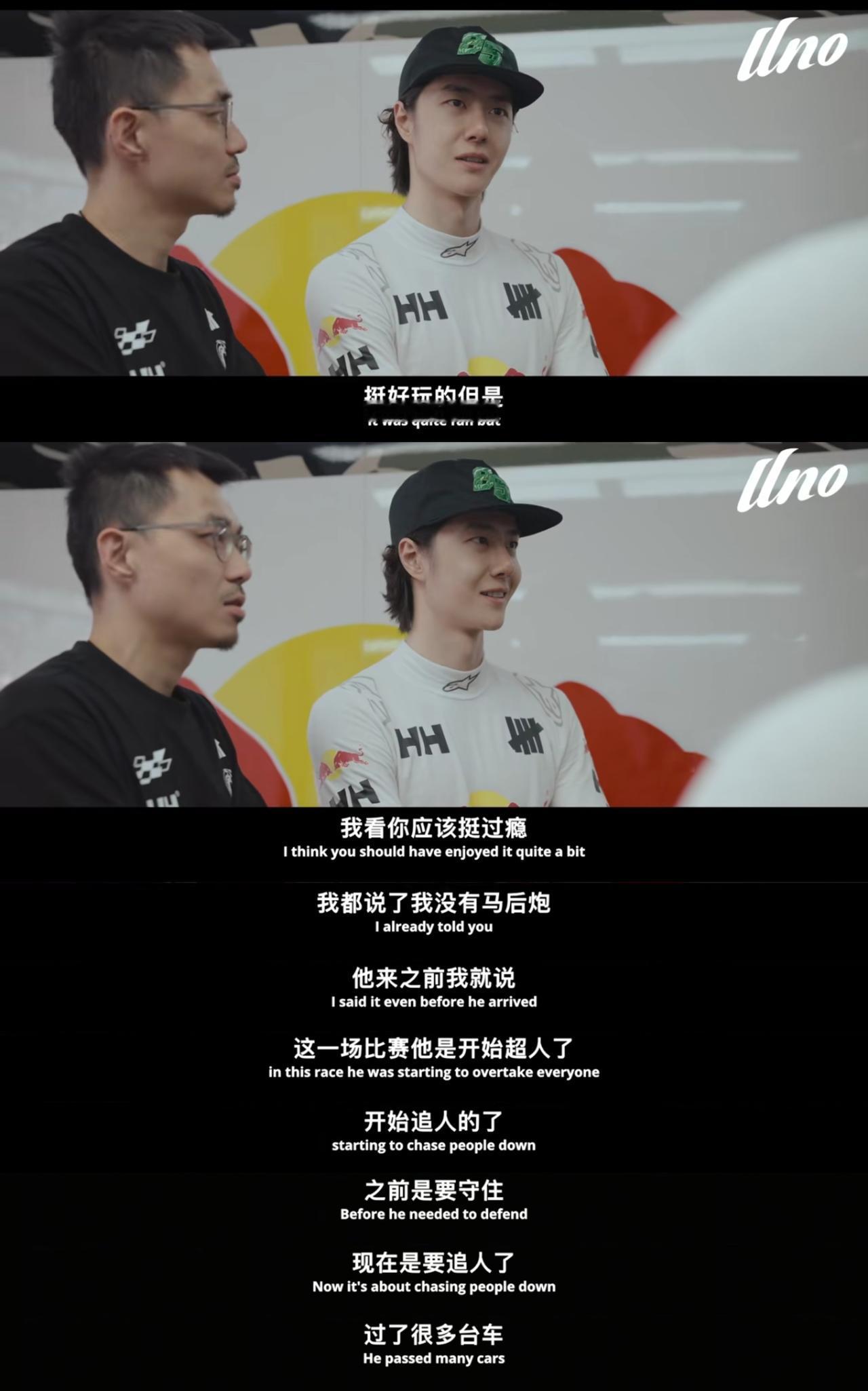 UnoRacing的四月上海赛车纪录片，记录下了斗志昂扬的王一博。希望有领奖
