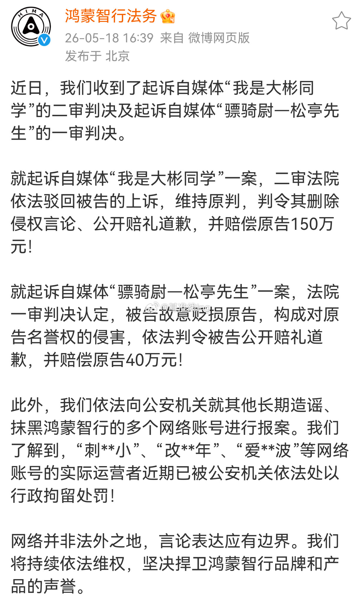 希望继续保持还是有不少漏网之鱼的！