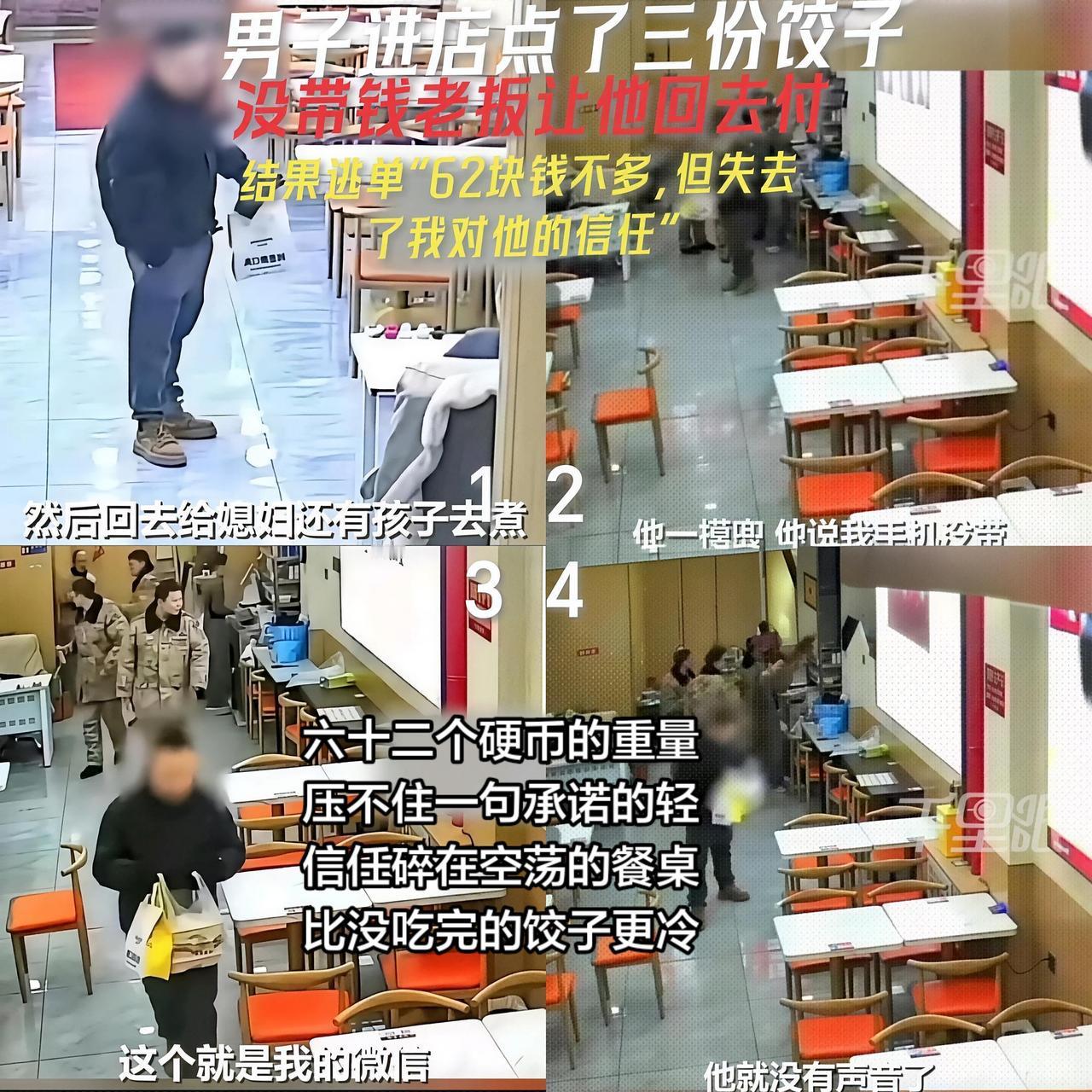 这是穷疯了！不可思议随拍监控下的一幕人性