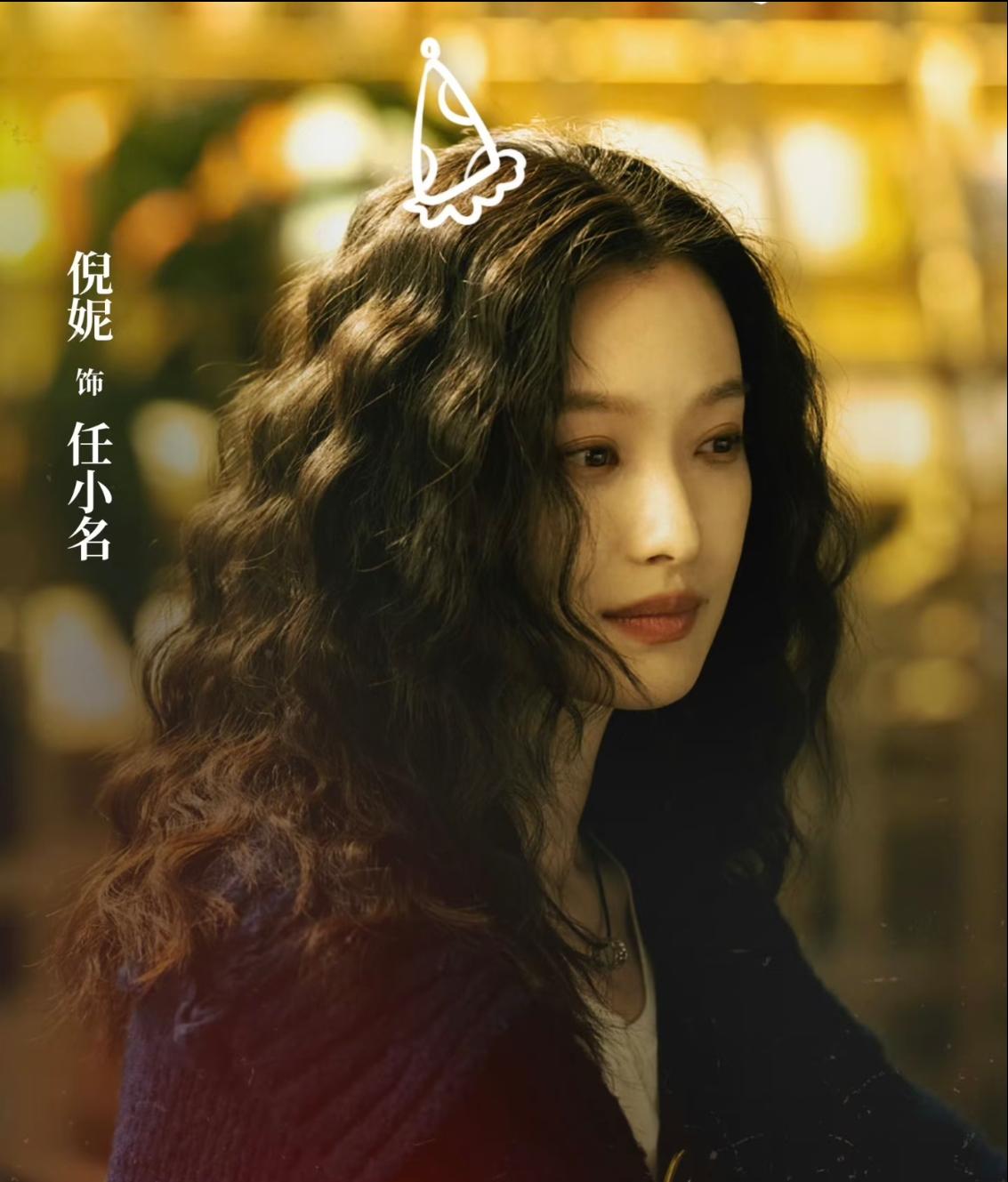 为什么倪妮能成为顶流女明星？原因很简单，不是因为她长得很高级，也不是因为