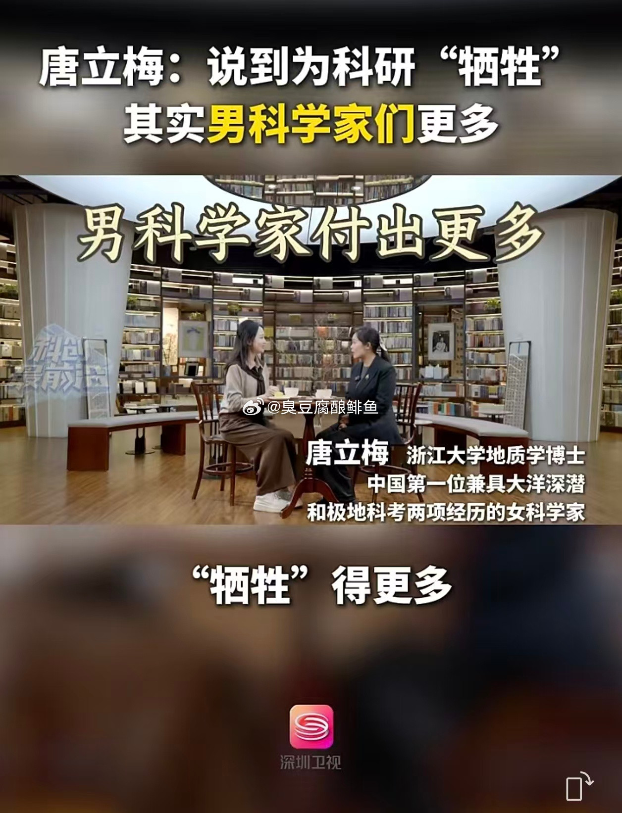 某地卫健委：拉黑了