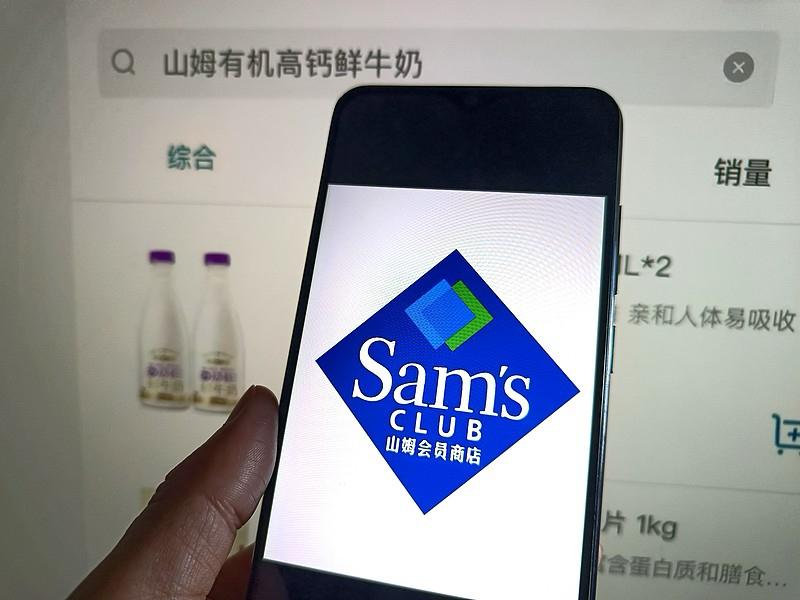 全网疯抢的山姆瘦身奶咖，真相终于曝光！根本不减肥🔥最近山姆这款MilkTa