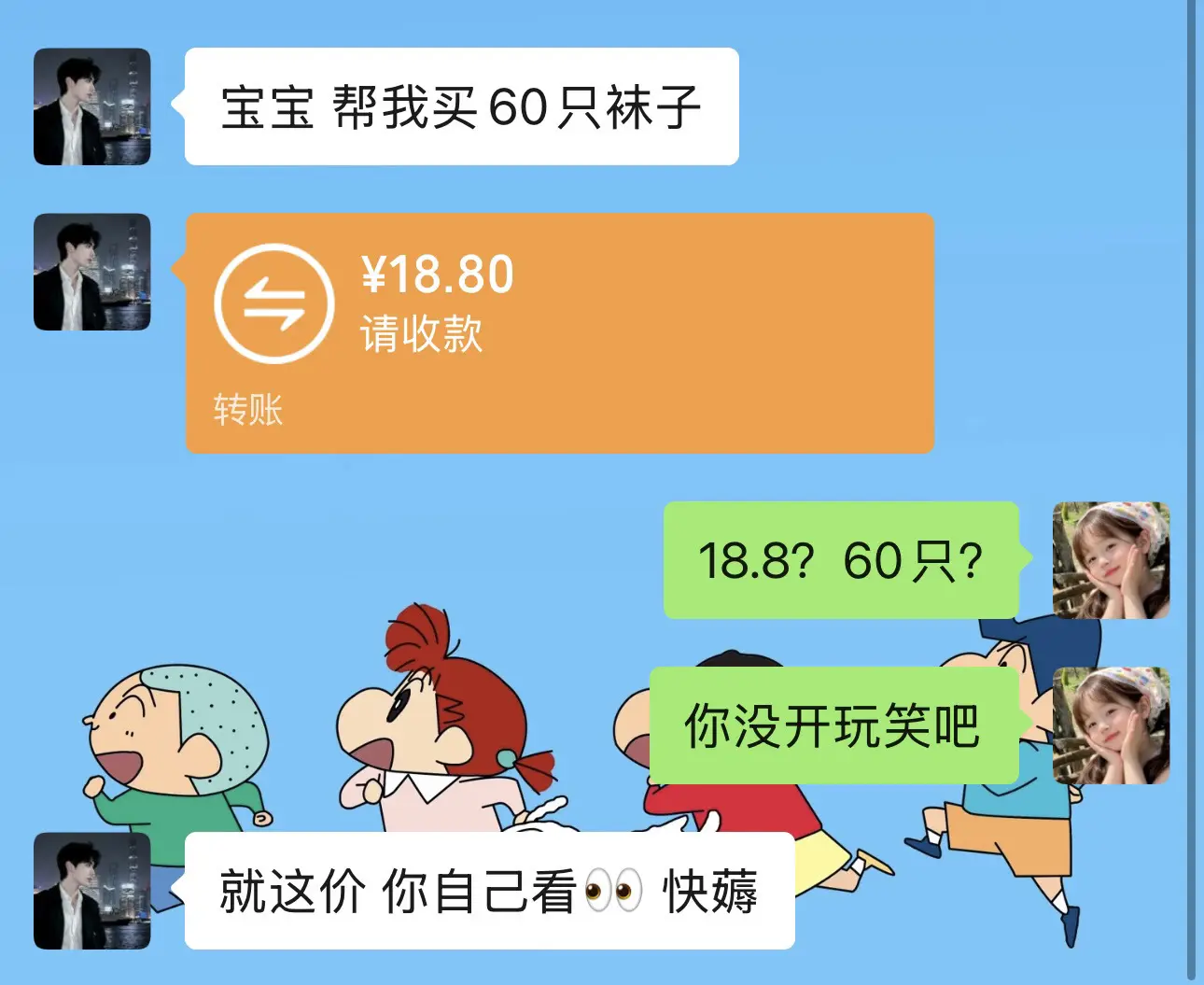 不管了我囤了！这价真的划算