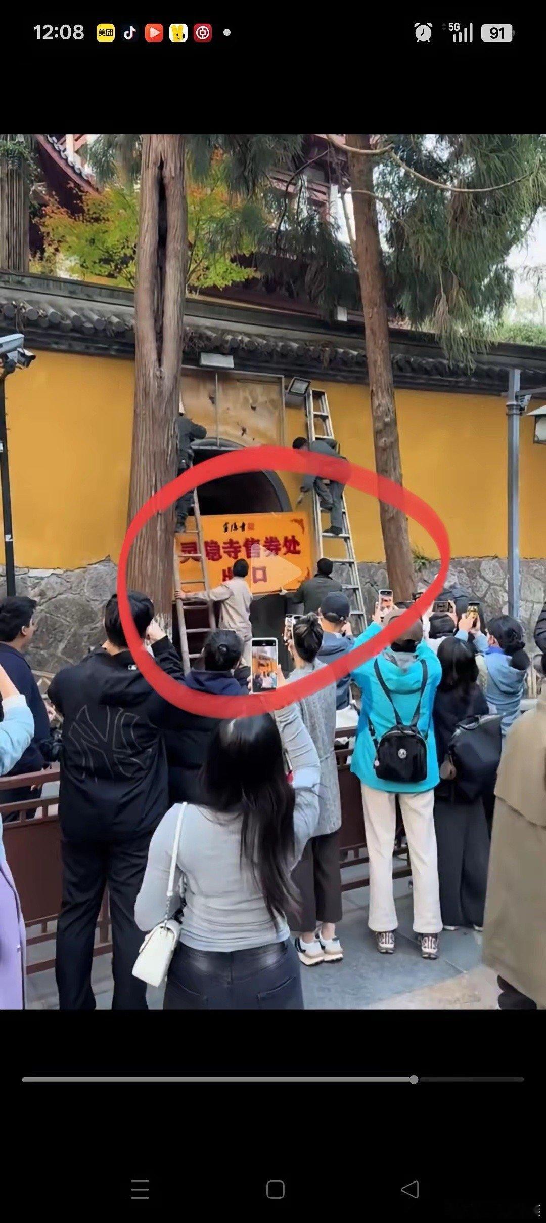 万万没想到就在刚刚，灵隐寺摘掉了自己的“售票处”招牌，改成了“综合服务中心”，不