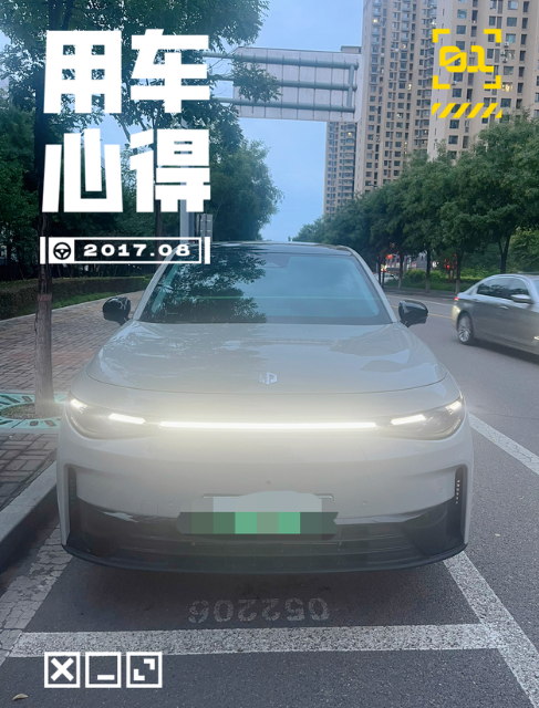 零跑c10车主1500公里真实评价售后方面：当初选择零跑是看着颜值和性价比去