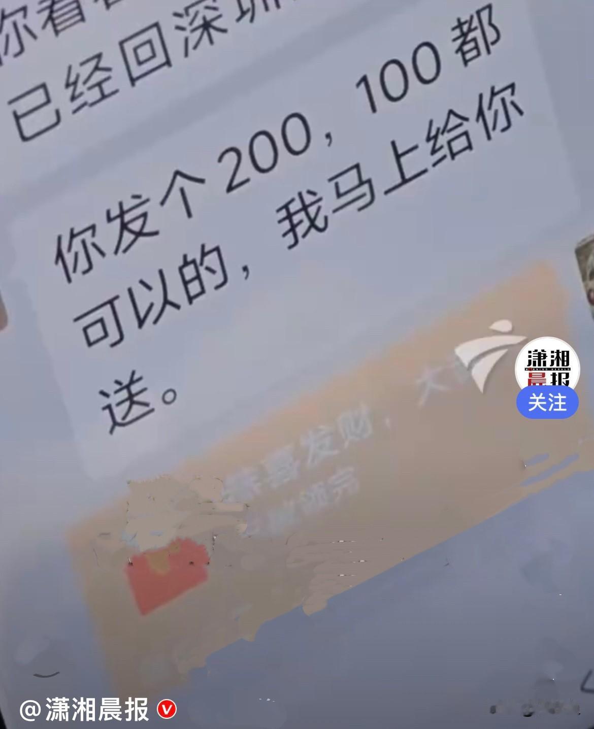 近日，广东东莞一位女子帮朋友叫了网约车，朋友乘车到达目的地正常下车。可下车后才猛