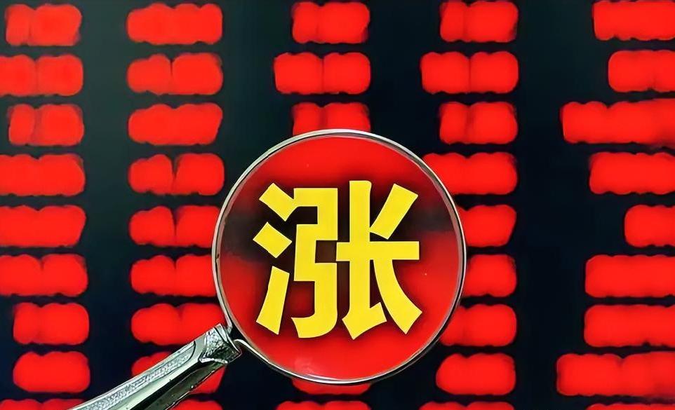 下午券商V红的概率为100%。上午就是这个玩意儿，伙同银行和保险一起把大盘拉崩