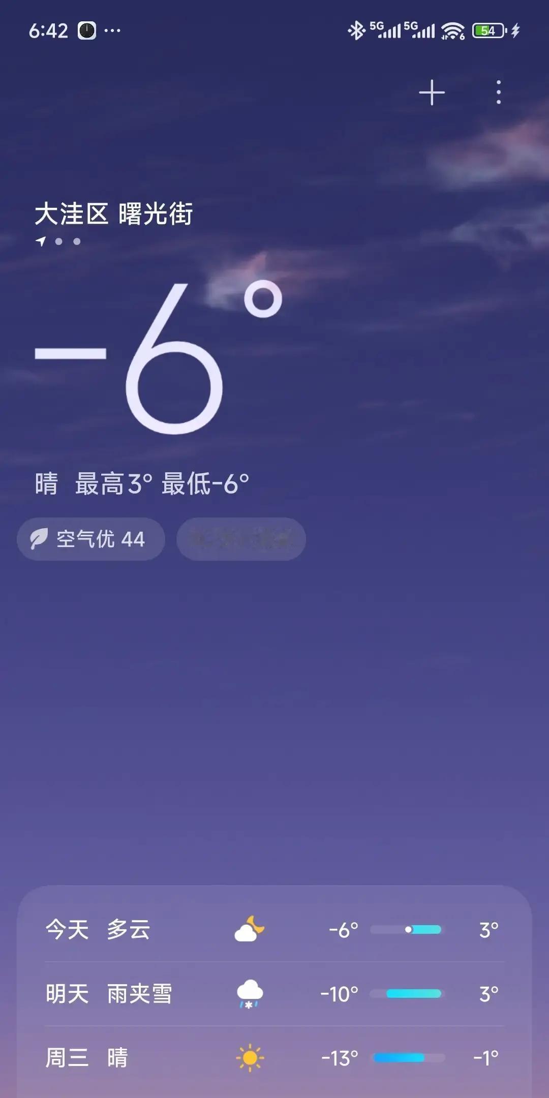 特步2000公里，我差点冻掉脚趾头。今早零下3度，左脚像被钳子夹住，右脚像