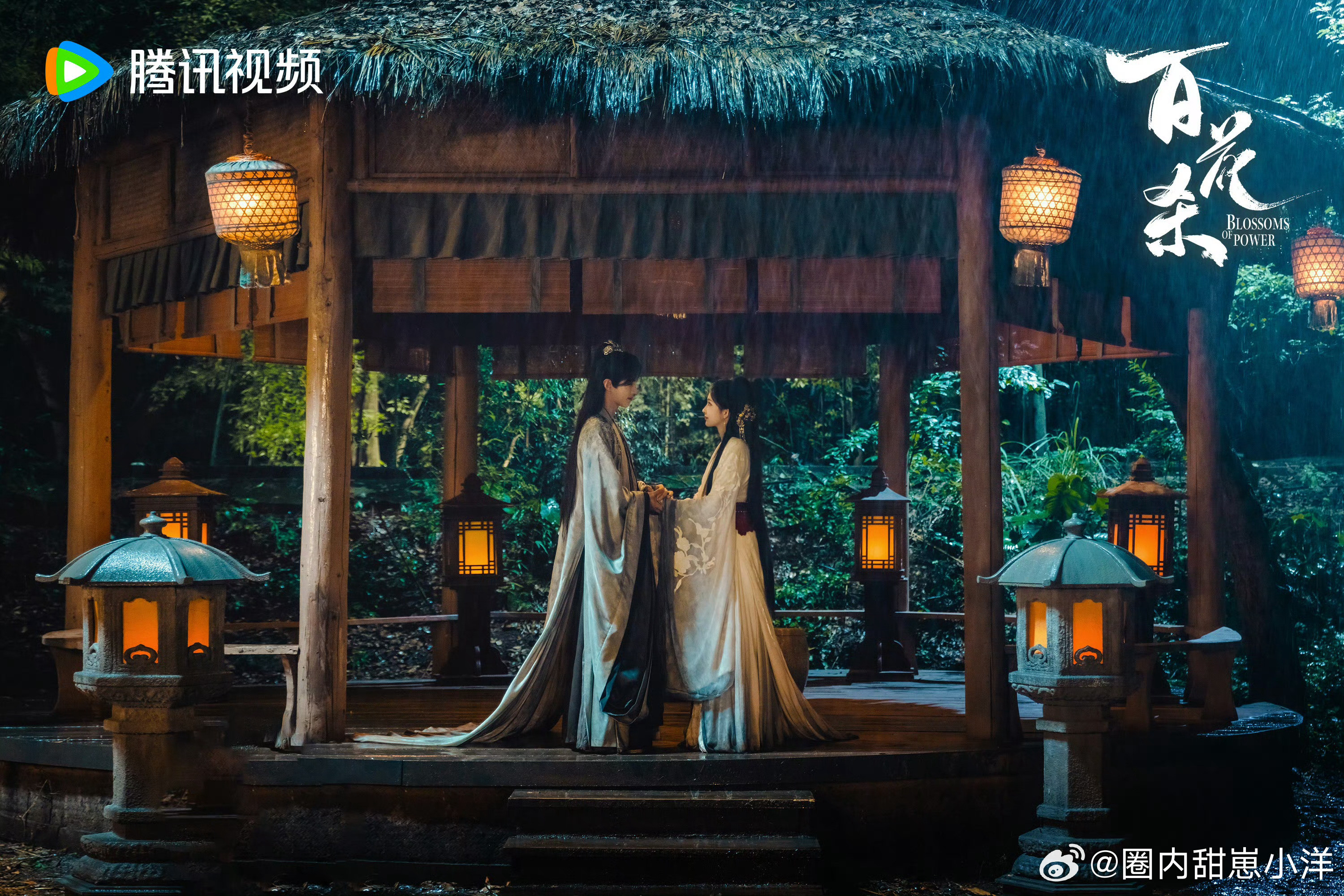 百花杀孟子义何与实打实亲了一分钟百花杀前期太子追妻万般坎坷，屋顶一分钟长吻全是