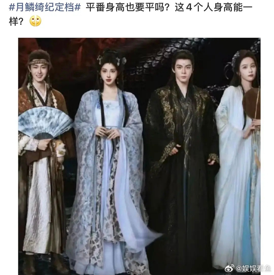 平番做不到这样别说平番