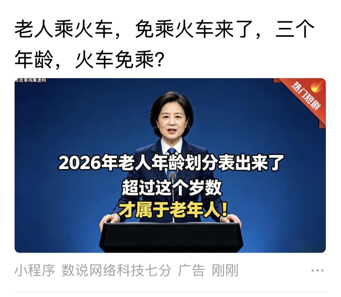千万不要打开这个流氓小程序，进去就出不来了，真的是很不要脸！