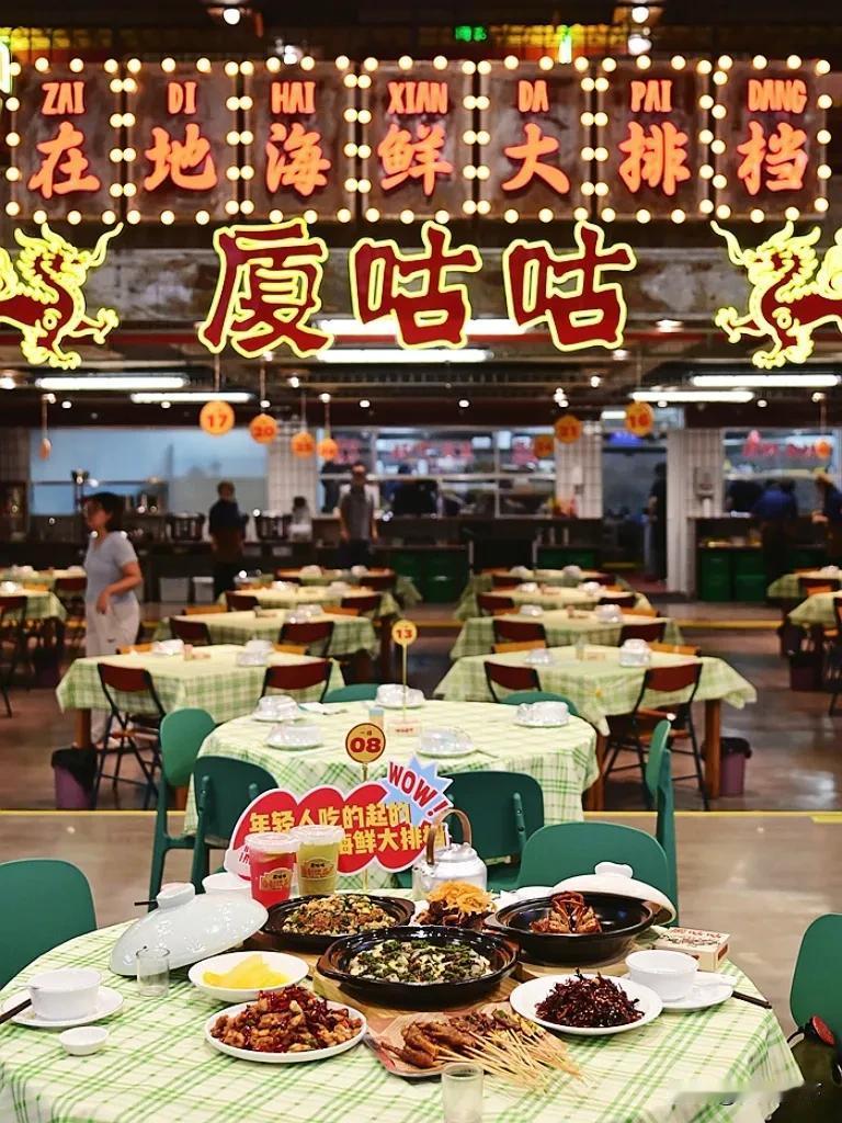 厦门90年代渔市风大排档，人均60+实现海鲜自由！🌺厦门后埭溪路果壳街区新