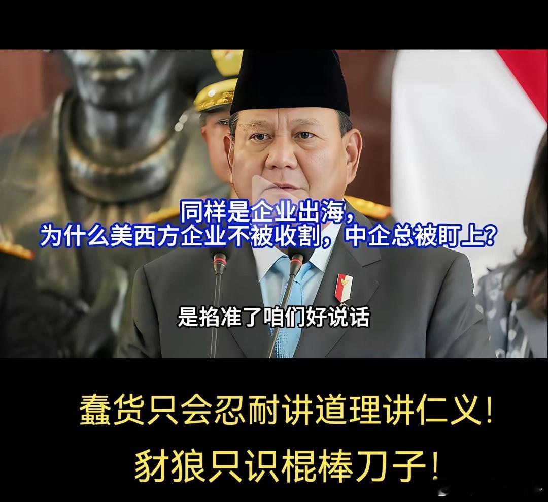 世界大变