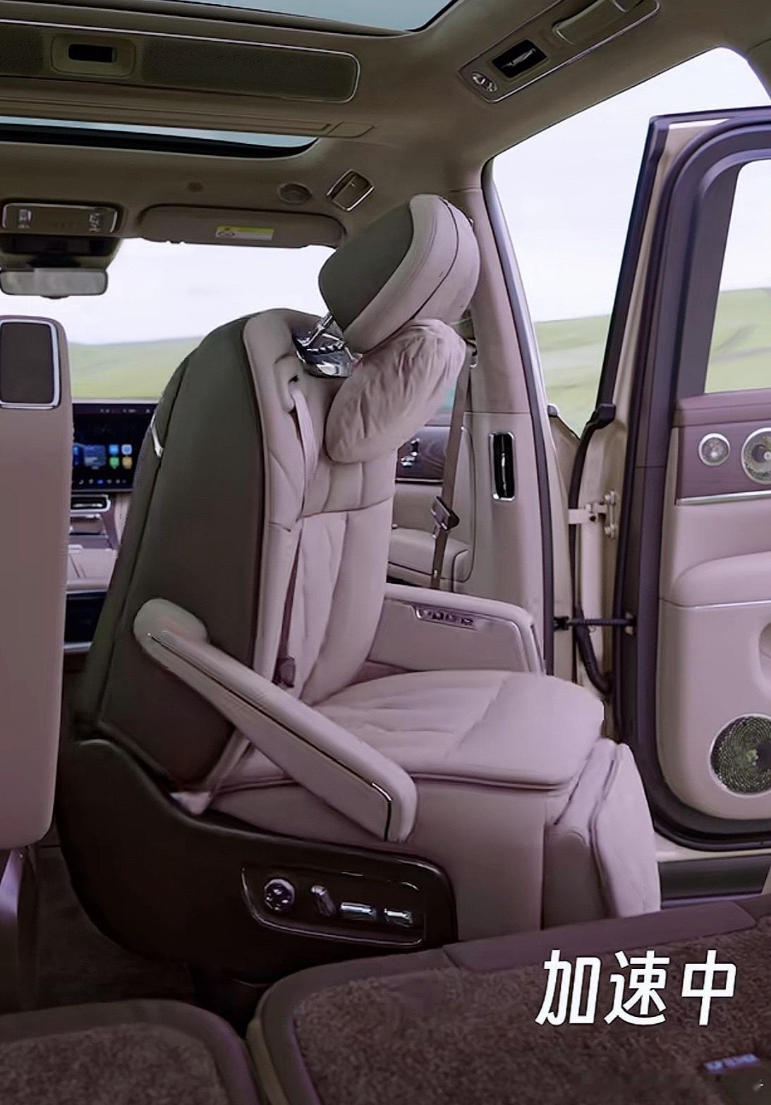 问界M9Ultimate的二排座椅看着就特舒适