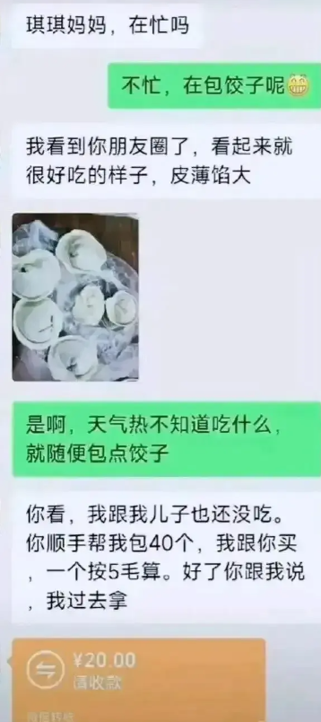 不想包，应该怎么拒绝她