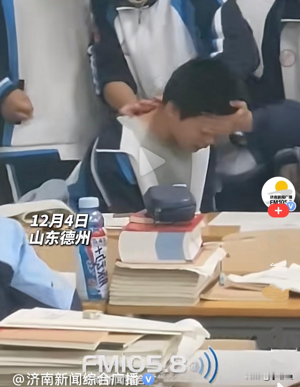 近日，山东德州一学生在班级里发高烧了，老师通知了家长，家长得过一会儿才能到学校，