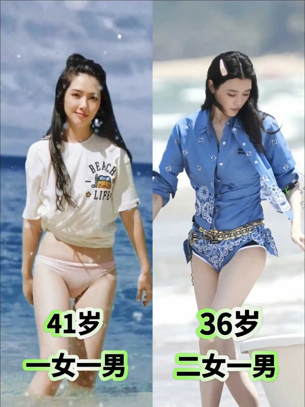 同人不同命？婚后面相变的她们都幸福