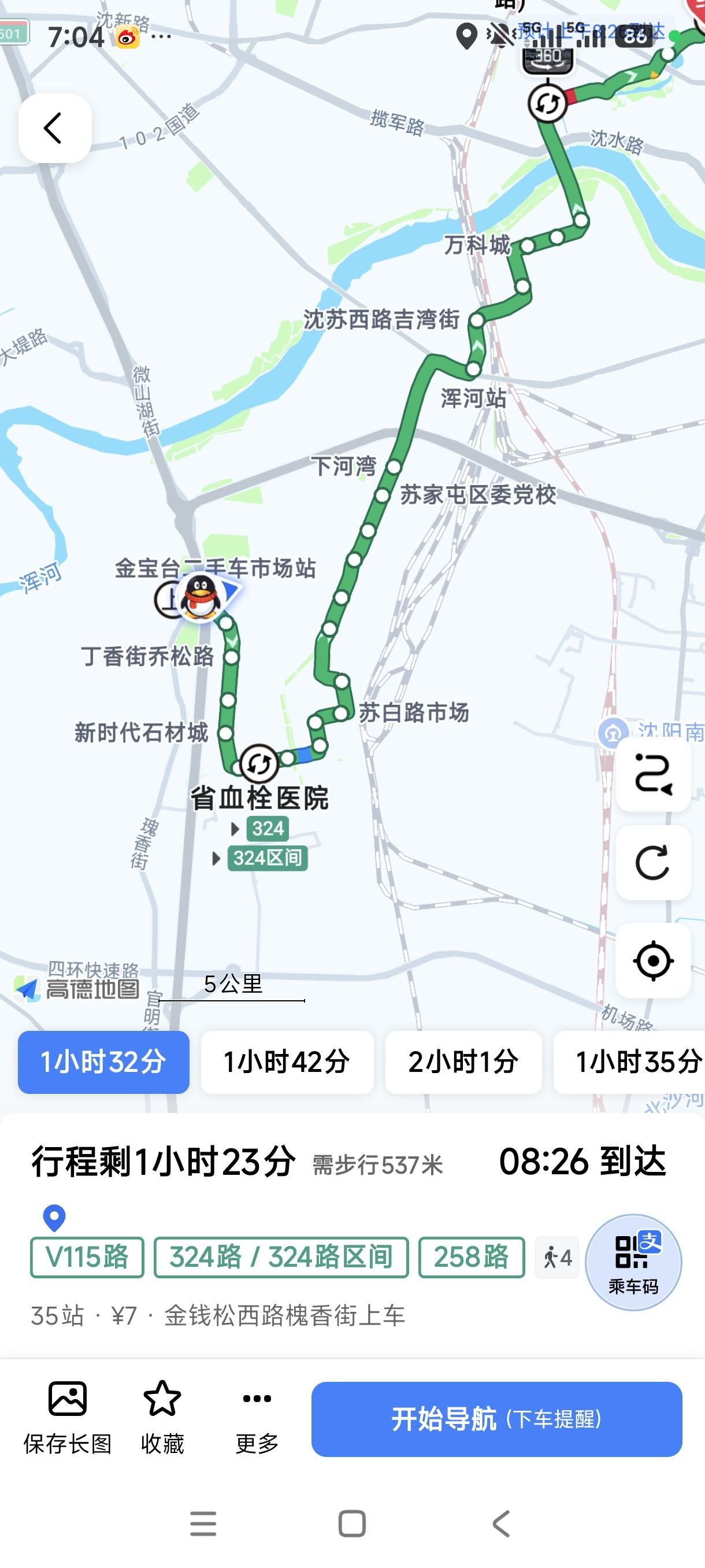 沈水孔雀城出行难的日子快到头了！目前地铁3号线计划6月30日全线贯通，届时只要