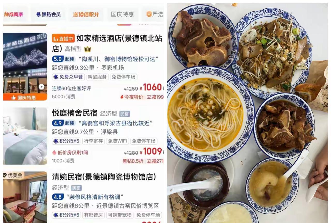 景德镇这几年成为了爆火旅游城市，但说实话作为游客去了后的体验并不太好。过他们似乎