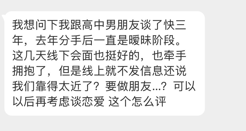 大家怎么看这事？