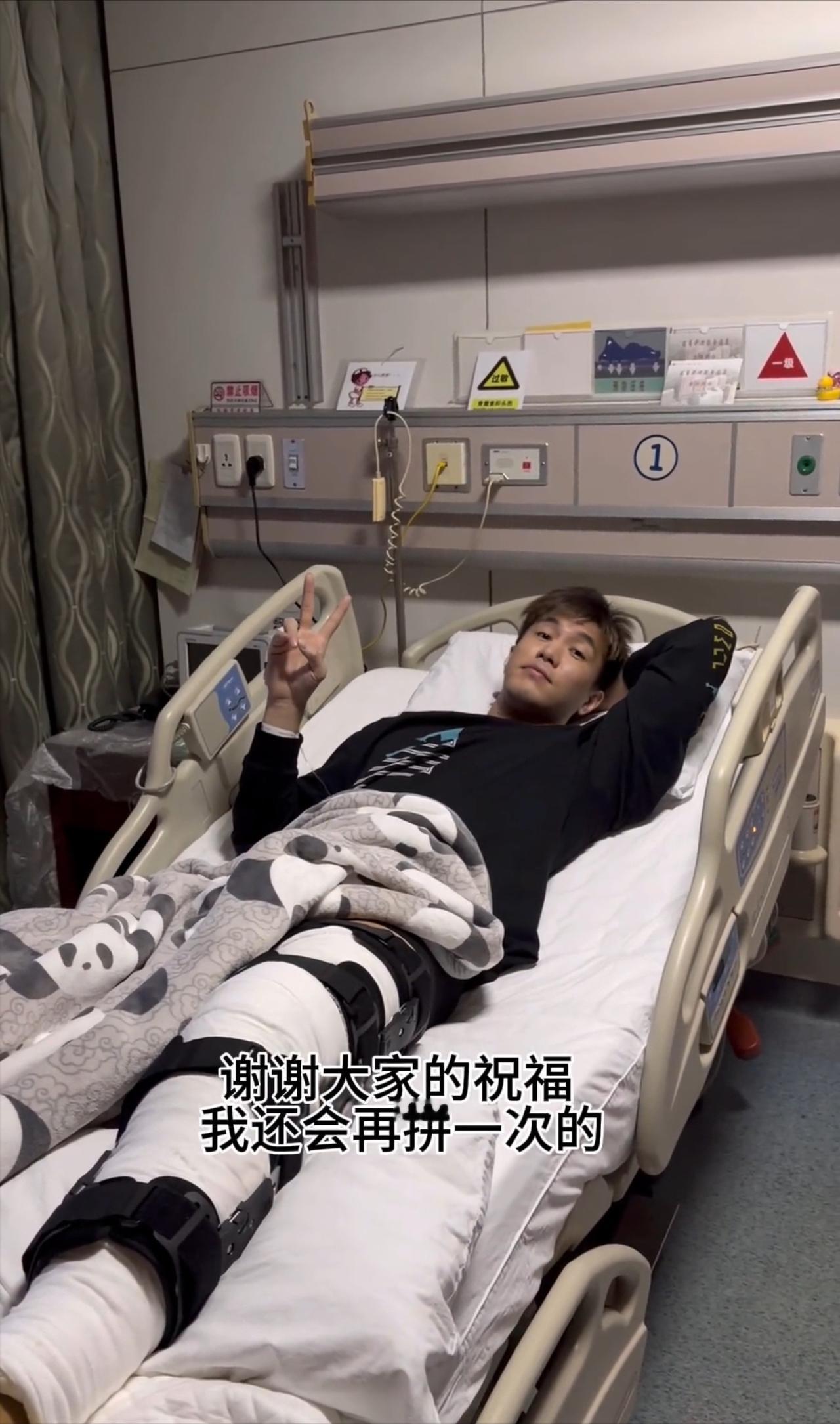 郭艾伦报平安，手术完成很顺利，郭艾伦说自己还会再拼一次。郭艾伦在2026年3