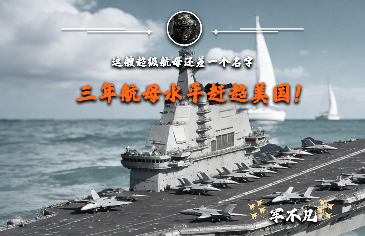 就在美伊战火烧遍中东、全球目光都被霍尔木兹海峡死死钉住的时候，大连的造船厂里，一