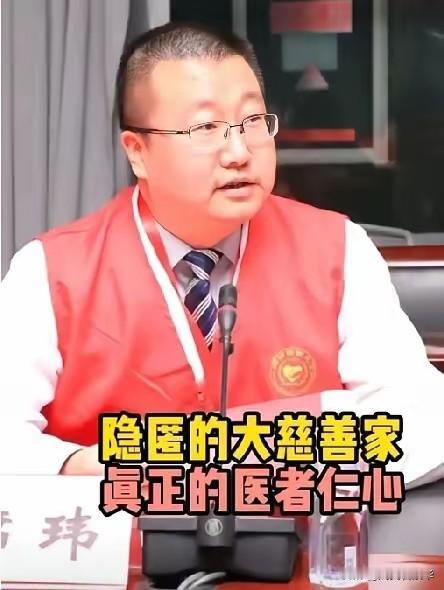 本来是一场针对医院内部的严厉查账，奔着抓“蛀虫”去的！结果审计人员翻完账本