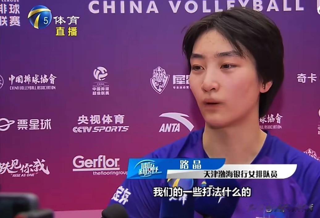 原来天津女排输北京女排是另有隐情的！接应位置发挥不好有好几个原因，正牌接应2位：