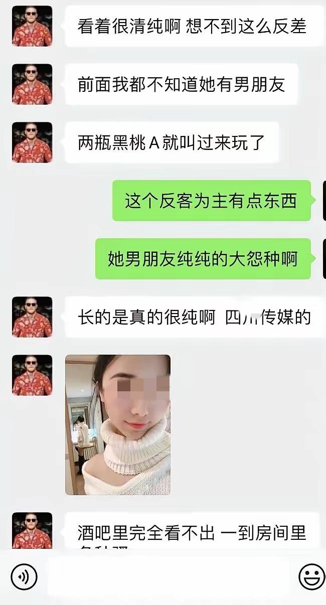 真是的没想到，蜀地传媒学院校花出轨富二代，当场把查岗男朋友骂的狗血淋头、无话可说