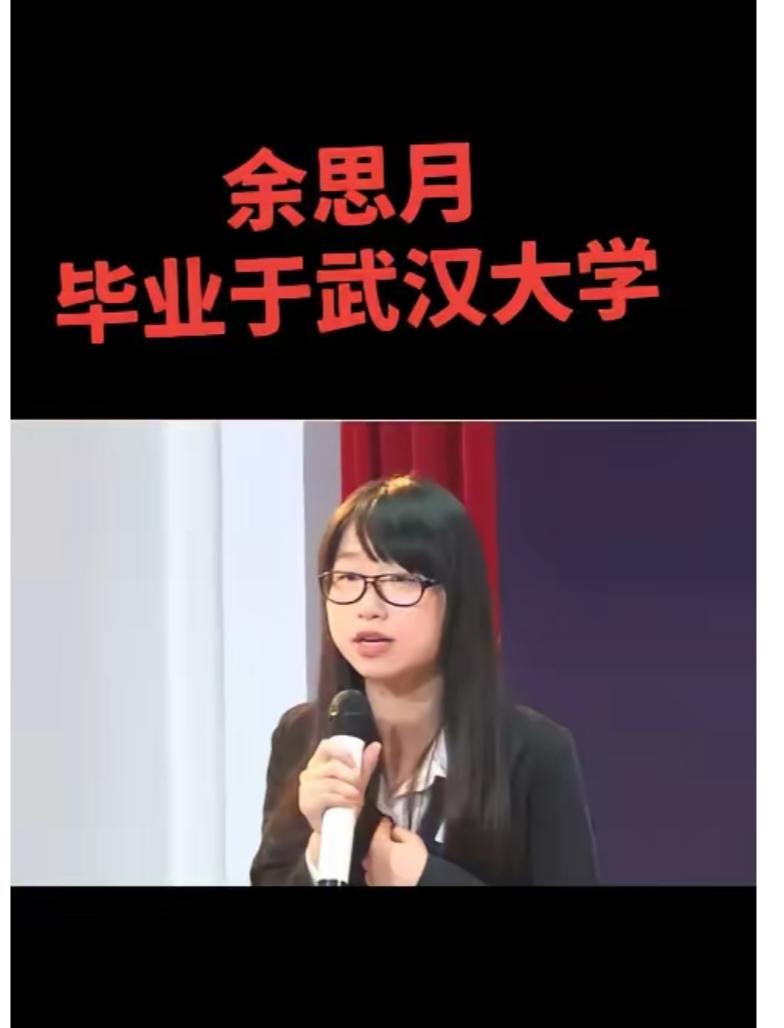 策划OPPO母亲节文案的人叫余思月，毕业于武汉大学，是个所谓的接受过高等教育的人