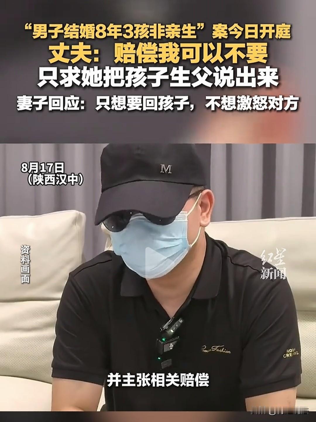 一个多情的女人毁了一个老实男人一生！陕西汉中，男子在网上偶遇一个温柔孝顺的女子，
