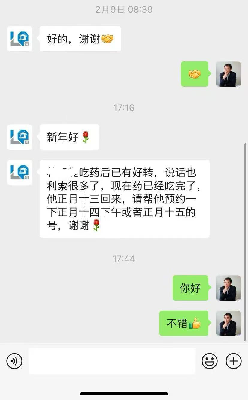 年还没过完，很多患者已经开始报喜了。家住惠州的他今年52岁，被糖尿病和高血压折磨