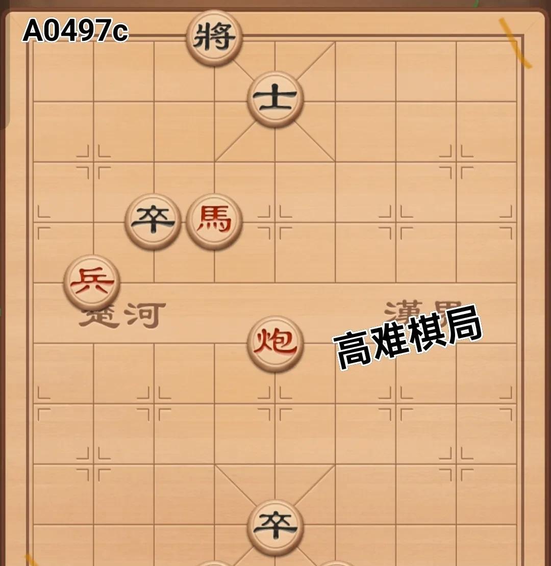 重新布局：主播好友发来的一盘棋局，再转发出来供大家挑战，绝对受益匪浅。提示：莫要