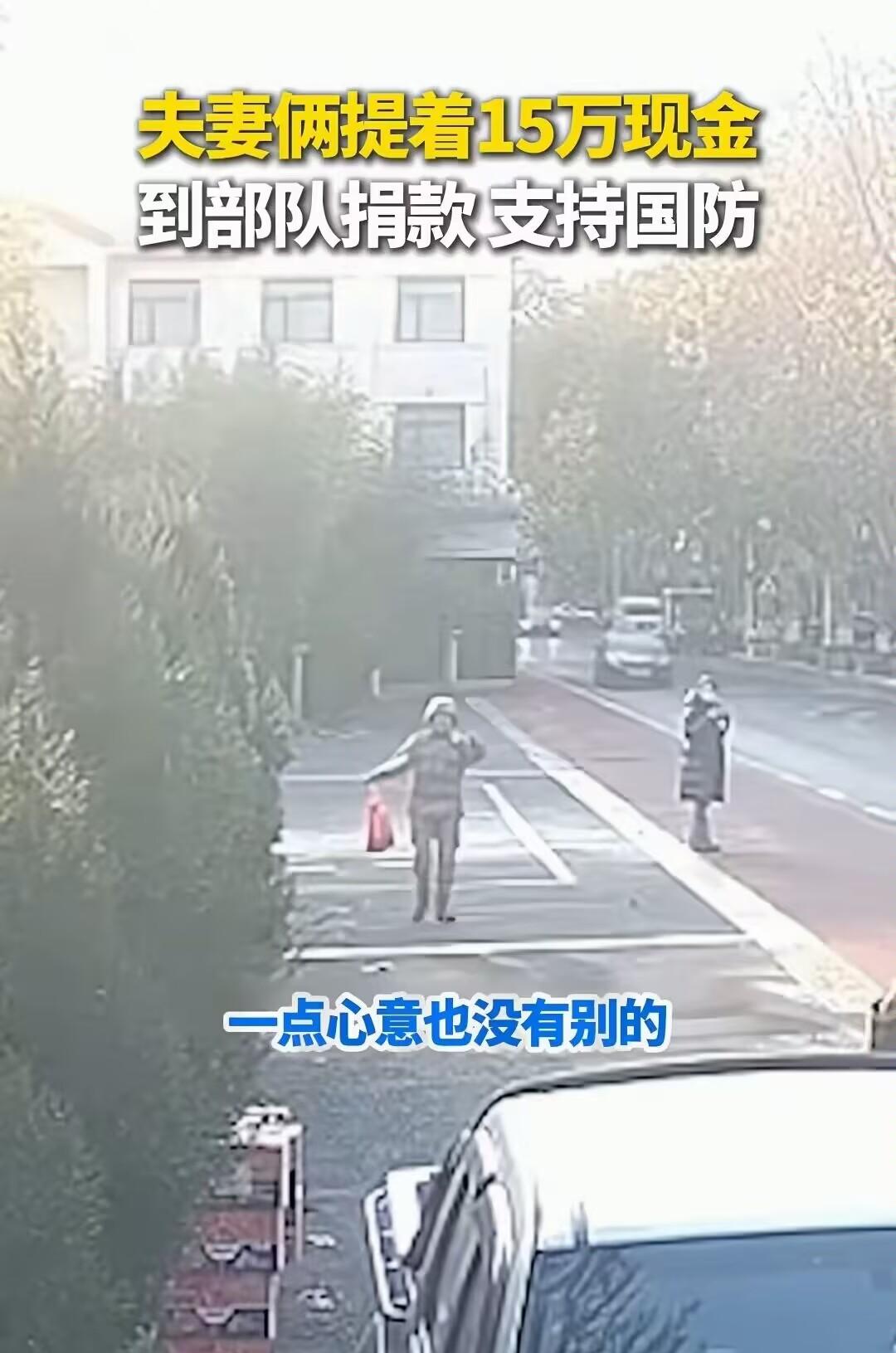 “这对夫妻火了！”12月12日，山东威海，一对夫妻跑到北部战区海军某支队营区门口