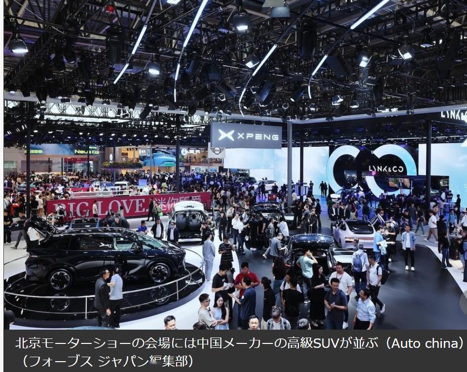 福布斯：中国车摆脱“廉价”标签争夺豪华车市场4月27日《ForbesJapa